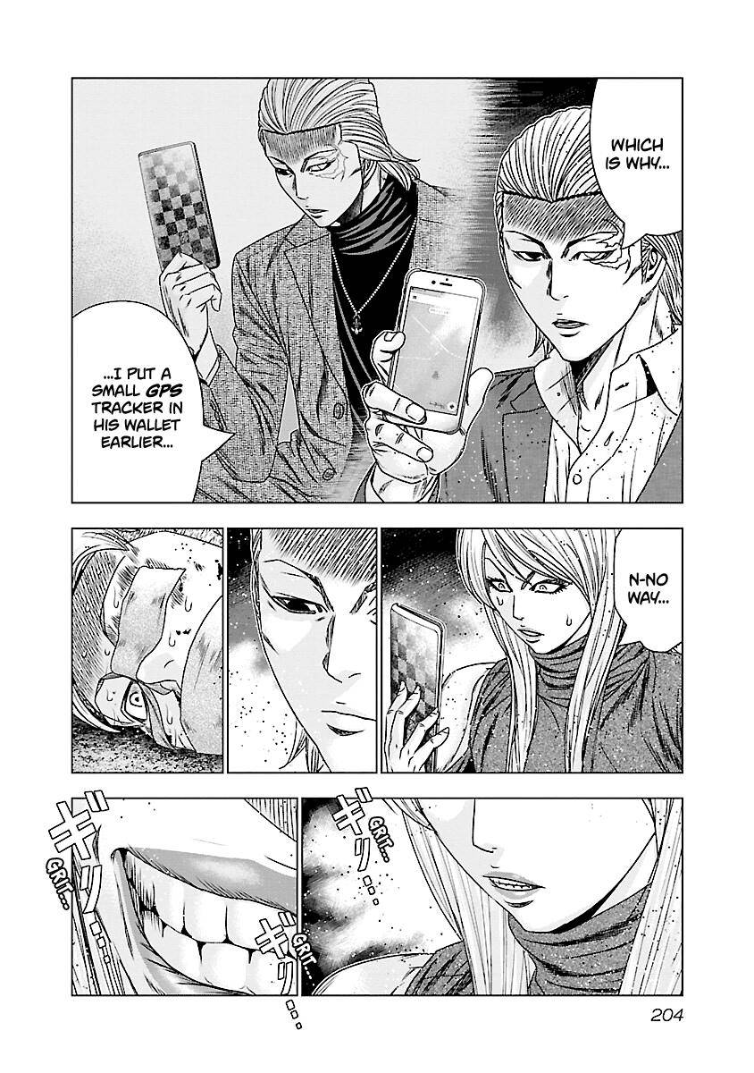 Out (Makoto Mizuta) Chapter 189 17